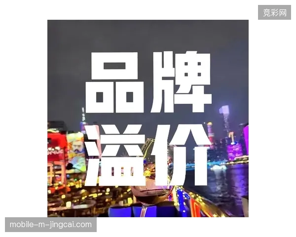 赛事旅游产品过度依赖盗版直播画面引流导致品牌溢价空间持续坍塌 赛事旅游产品过度依赖盗版直播画面引流导致品牌溢价空间持续坍塌